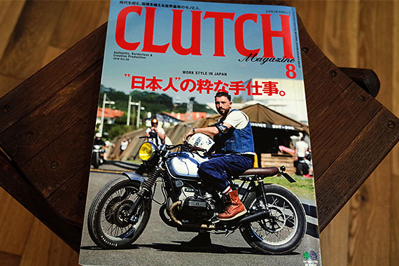 CLUTCH 2016年8月号